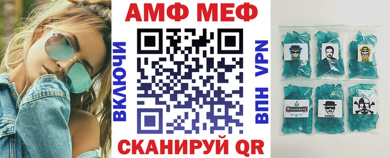 АМФЕТАМИН 98%  MEGA рабочий сайт  Сольвычегодск 
