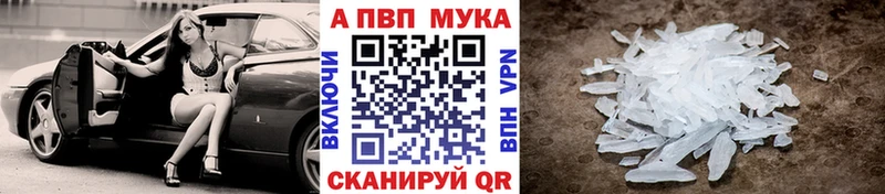 цены   Сольвычегодск  Альфа ПВП Соль 