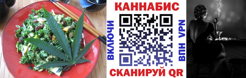 Еда ТГК марихуана  Сольвычегодск 