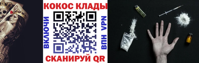 КОКАИН VHQ  хочу наркоту  Сольвычегодск 