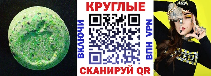 закладка  Сольвычегодск  ЭКСТАЗИ Punisher 