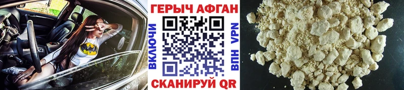 hydra ссылка магазин наркотиков Сольвычегодск ГЕРОИН Heroin