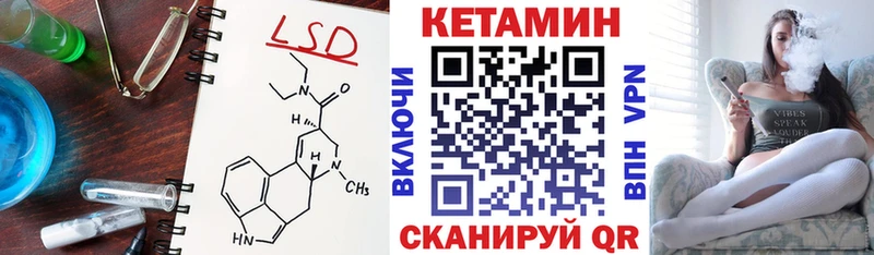 Кетамин ketamine  Сольвычегодск 
