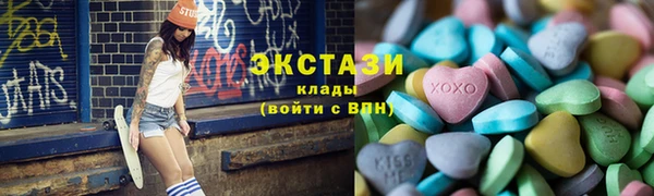 прущий лед Карпинск