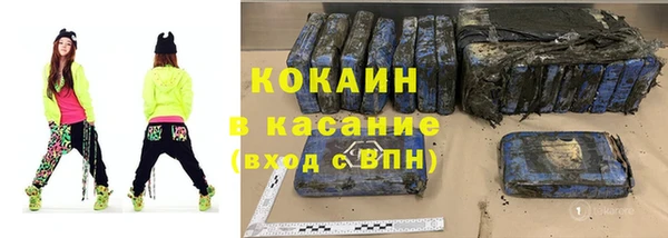 мефедрон VHQ Алзамай