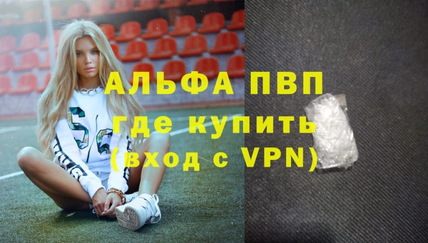 ECSTASY Абдулино