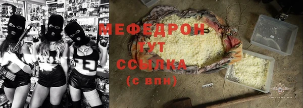 меф Алексин