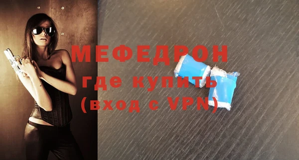 меф Алексин