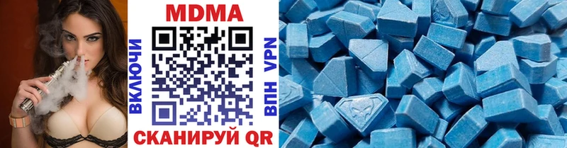 MDMA VHQ  Сольвычегодск 