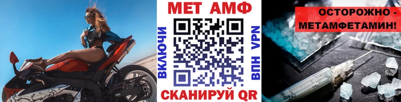 МЕТАМФЕТАМИН мет Сольвычегодск