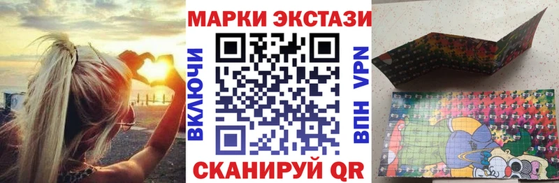 Марки N-bome 1,8мг  маркетплейс клад  Сольвычегодск  где продают наркотики 